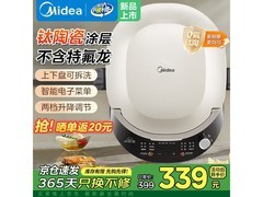 美的30规格电饼铛JKC3086低至318元