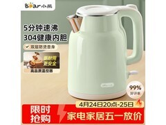 小熊1.5L电水壶优惠多，到手仅37.78元