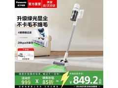 松下无线吸尘器吸拖一体