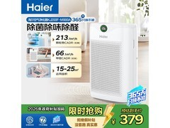 海尔KJ200F - M900A净化器低价购