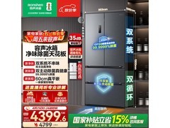 容声515L风冷冰箱，优惠后低至3535元