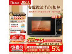 美的21L黑色微波炉，到手价仅299元