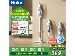 海尔HZC - P3025W除螨仪，到手仅289元