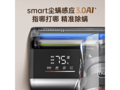 莱克70℃热芯除螨仪限时特惠