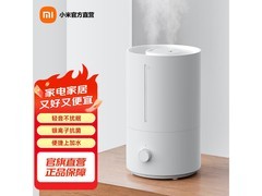 米家MJJSQ06DY加湿器99元特惠