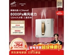 追觅C1 Nano E擦窗机器人，到手897元