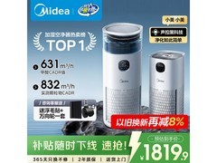 美的R8空气净化加湿一体机