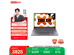 联想小新14高能本直降1698元