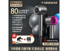 洛恋森系电吹风机京东特惠低至128元