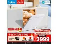 美的RX600Max嵌入式洗碗机