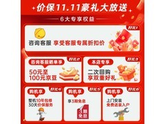 海信X300Pro-X1新风空调1.5匹