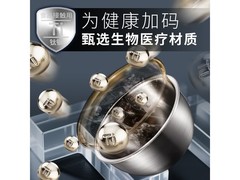西屋纯钛0涂层电饭煲