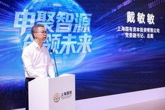 WAIC 2026｜第一届“申智杯”优胜团队出炉，一批硬核科创成果崭露锋芒