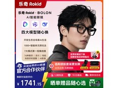 Rokid暴龙AI光学镜款智能眼镜优惠购