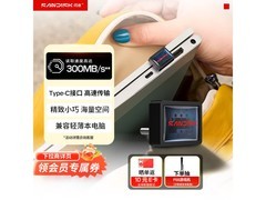 闪迪64GB U盘CZ530，到手仅219元