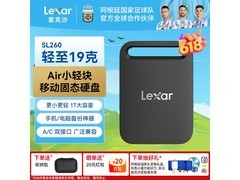 雷克沙小黑巧1TB移动固态硬盘