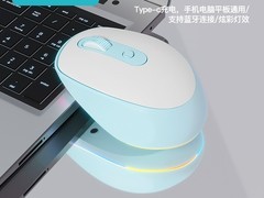 富德M900鼠标三模静音，券后26.16元！
