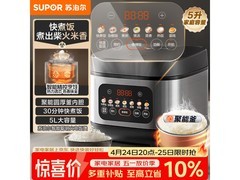 苏泊尔 5L 金色智能预约电饭煲 153 元带回家
