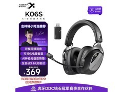 西伯利亚AI降噪游戏耳机促销