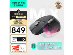 罗技MX Master 4办公鼠标789元