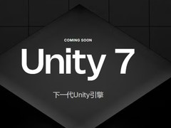 Unity 7引擎将于2027年Q1发布：五大升级重塑开发体验