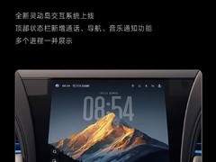 仰望U8/U8L迎2026年重磅OTA升级：聚焦智能交互、隐私安全与泊车辅助