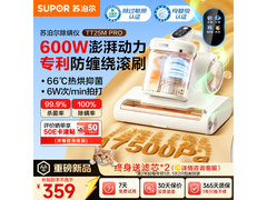苏泊尔 ERC - TT25M PRO 除螨仪低价来袭！