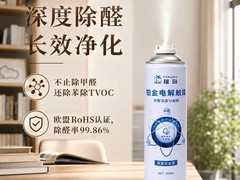 除甲醛新房专用：从装修到入住全流程指南，新房专属除醛方案