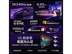LG 27GX704A OLED电竞显示器限时特惠