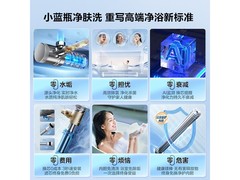 海尔小蓝瓶EC8002H电热水器直降239元