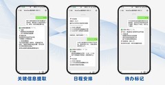 2026WAIC过后，看讯飞办公本如何把AI变成随身生产力