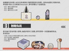 昆仑羲和主机将登陆ChinaJoy，硬件狂欢等你来！
