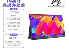ARZOPA小卓4K便携显示器直降150
