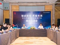 WAIC 2026｜从大模型到智能体，华为以根技术构筑Agentic AI时代新基建