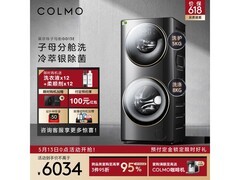 COLMO CLGG13E洗衣机大促，到手6099元