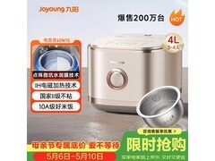 九阳40N1S电饭煲活动价低至273元