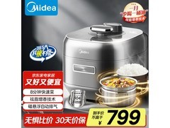美的 5L 电压力锅 8 分钟出菜低至 445.88 元