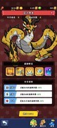 指尖斗士征讨恶龙攻略