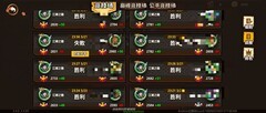 小小军团杨戬尤金竞技场摆阵攻略