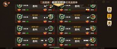 小小军团杨戬尤金竞技场摆阵攻略