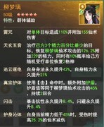 仙剑奇侠传：新的开始夕瑶幻境高伤阵容推荐