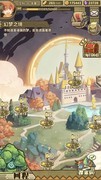 牧羊人之心：幻梦之境通关攻略