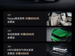 小米汽车推出金九购车优惠，三款车型享多重福利