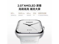 小米Redmi Watch 5智能手表限时优惠718元