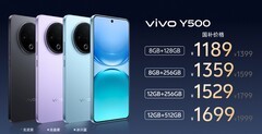 vivo Y500正式发布，首发8200mAh蓝海电池打造续航新标杆