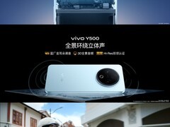 vivo Y500：信号与音质双越级，同档位体验新标杆