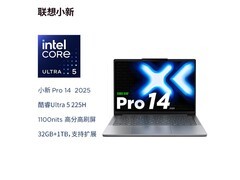 联想小新Pro14 2代特惠到手4536元