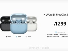 1299元！华为 FreeClip 2 耳夹耳机发布，诠释美学C位