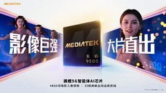 2亿像素超清大片直出！天玑9500影像旗舰即将发布