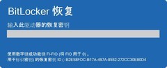 Windows 11默认硬盘加密 开启关闭优缺点分析